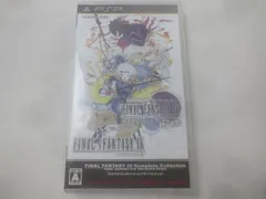  ゲーム PSP ソフト ファイナルファンタジーIV コンプリートコレクション 中古品