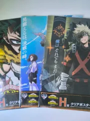 僕のヒーローアカデミア 一番くじ H賞 ポスター 爆豪 緑谷 出久 まとめ