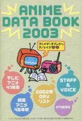 中古】カオス DC-003[SP]：(ホロ)大好きな人の為に「白河 ことり