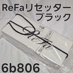 ReFa POWER STRAIGHT IRON PRO アイボリー 未使用 - メルカリ