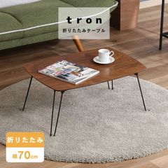 美品】ニトリ 円形テーブルセット(ヴェルカー7050LBR) 大 ローテーブル