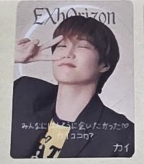 EXO exhorizen カイ 小芒 澳门vip入場特典 トレカ - メルカリ