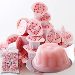 濃厚ミルクにいちごの酸味！【お徳用】甘酸っぱい♪ひとくちいちご牛乳プリン40個※離島配送不可のサムネイル