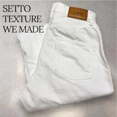 SETTO TEXTURE WE MADE テクスチャーウィーメイド ホワイトデニム ストレート Sサイズ 岡山産 日本製 綿100% 赤耳 ジーンズ ジーパン 白 ユニセックス レディース アンクル丈 B1209のサムネイル