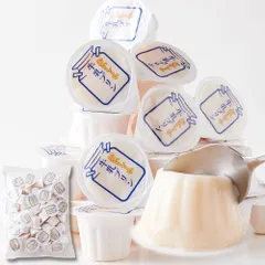 一口サイズで食べやすい！常温保存も可能！！【お徳用】ぷるんと濃厚☆ひとくち牛乳プリン40個※離島配送不可のサムネイル