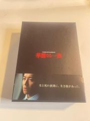 華麗なる一族 DVD-BOX ディレクターズカット版 木村拓哉主演 - メルカリ
