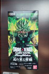 ドラゴンボールカードゲーム FB06 追い来る脅威 新品未開封 テープ付き