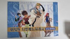 銀狼怪奇ファイル VHS 全5巻セット - メルカリ