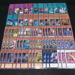 遊戯王　1103 ゲートボール　六武　高レアリティ　デッキパーツ 遊戯王 1103環境 ゲートボール カラクリ 高レアリティ含む デッキ