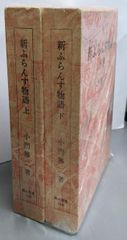 【中古】写しの力: 創造と継承のマトリクス Amazon.co.jp: 写しの力: 創造と継承のマトリクス : 島尾 新, 彬子女王