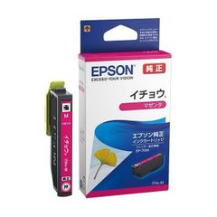 MUTOH インクカートリッジ 3色セット - メルカリ