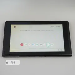 2026年最新】switch 画面のみの人気アイテム - メルカリ