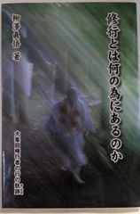 【中古】写しの力: 創造と継承のマトリクス Amazon.co.jp: 写しの力: 創造と継承のマトリクス : 島尾 新, 彬子女王