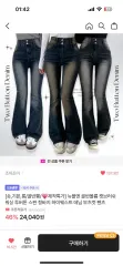 新品)) ダブルボタン ハイウエスト デニム ブーツカット ジーンズ