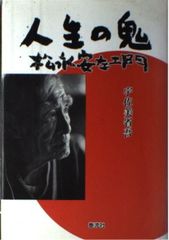 H2 あだち充 少年漫画 5から11.13から30巻、33.34巻 27冊全初版 - メルカリ