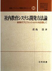 代ゼミテキスト プレミアム英文正読演習 冬期直前講習会 佐藤ヒロシ