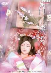 浜崎あゆみ/月に沈む DVD - メルカリ