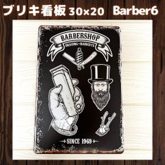 Barber7ブリキ看板インテリア壁掛けパネルアンティークレトロバーバー