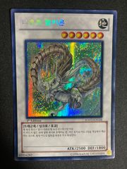 遊戯王 ナチュル・パルキオン シークレット 3枚セット - メルカリ