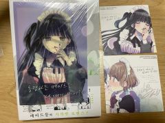 プロセカ 朝比奈まふゆ 映画特典 色紙 劇場版 入場者特典 - メルカリ