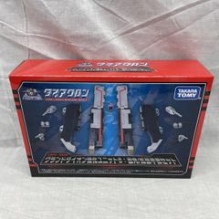 ダイアクロン グランドダイオン強化ユニットセット - メルカリ