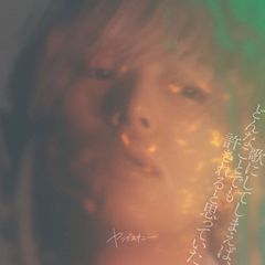 泣かないと決めた日 DVD-BOX 美品 榮倉奈々 - メルカリ