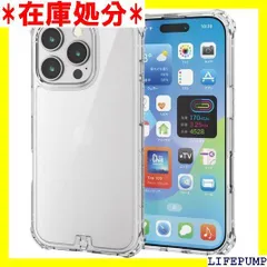 エレコム iPhone 16 Pro ケース クリア 耐衝撃 衝撃なじむ ZEROSHOCK フィルム付き 黄変しにくい ワイヤレス充電対応 4つ角ダンパー ストラップホール付き クリア PM-A24CZEROT2CR 1595