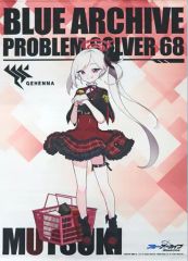 中古】ヴァイスシュヴァルツ SBY/W136-075SSP[SSP]：(ホロ)大学生