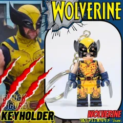 ★ブロックフィギュアキーホルダー★【 Wolverine ( ウルヴァリン ) 】ウルヴァリン 実写ダメージver. / X-MEN / ニューアベンジャーズ / MARVEL〚アメリカン雑貨 アメトイ〛のサムネイル