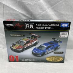 タカラトミー トミカ 一番くじ R賞 ラストワン賞 セット売り - メルカリ