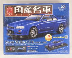 国産名車コレクション1/18日産スカイラインGT-R R-34 1999 - メルカリ