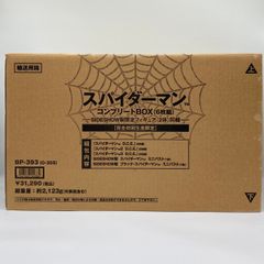 スパイダーマン™ コンプリートBOX(6枚組) (完全初回生産限定) - メルカリ