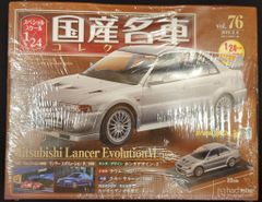 国産名車1/24No.244 MitsubishiGalant VR-4RS - メルカリ
