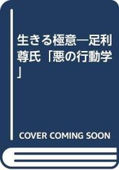 鎮魂法極意 - メルカリ