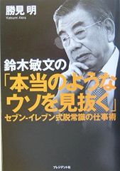 シュリンク付完品 鎌田大地選 直筆サイン入ブレない信念 W杯 - メルカリ