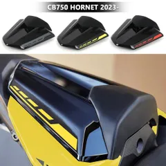 【送料無料】ホンダCB750ホーネット(Honda CB750 Hornet)用 リアシートカウル(タンデムカバー) プラ製 亮黑紅/亮黑黃/亮黑灰 軽量・耐衝撃・スポーツルック 簡単取付 ドレスアップ効果抜群 フィット感抜群のサムネイル