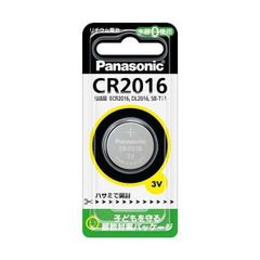 SANYO CR-V3 リチウム電池 9個セット 未開封 カメラ用 - メルカリ
