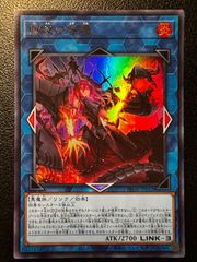 遊戯王 賜炎の咎姫 25th クオシク - メルカリ