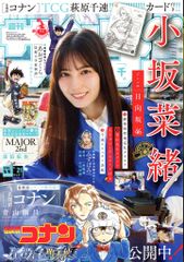百恵の初体験　福原秀美　JOY COMICS サン出版 JOYコミックス 福原秀美 百恵の初体験 - メルカリ