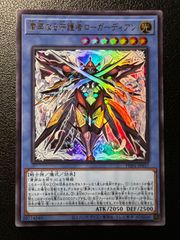 クイタラン C 2枚 [SV5K 009/071](拡張パック「ワイルドフォース