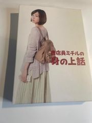 たった一人の私の味方 DVD-BOX 2(10枚組) Amazon.co.jp: たった一人の