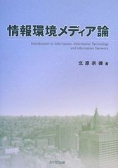 建築瑕疵の法律と実務 - メルカリ