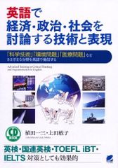 AI・テック・ビジネス・英語などに関連する書籍20冊 - メルカリ