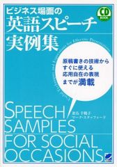 裁断済み】英語構文のオリエンテーション 薬袋善郎 駿台受験叢書 