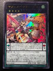 メガピクシーex RR 7枚 [M3 030/080](拡張パック「ムニキスゼロ