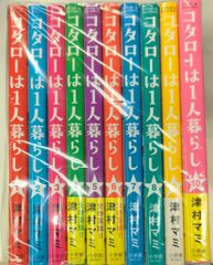 百恵の初体験　福原秀美　JOY COMICS サン出版 JOYコミックス 福原秀美 百恵の初体験 - メルカリ