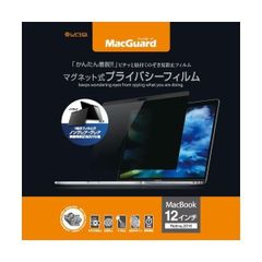 匿名配送 限定ステッカー MacBook 12inch ゴールド ステッカー - メルカリ