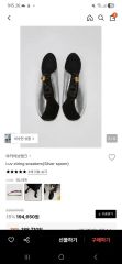 TOGA レザーバングル チェウォン・咲良着用 UNFORGIVEN衣装 完売