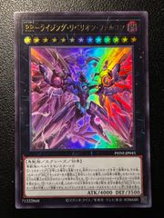 メガピクシーex RR 7枚 [M3 030/080](拡張パック「ムニキスゼロ