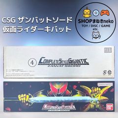 CSG ドラゴンロッド・ペガサスボウガン・タイタンソード セット - メルカリ CSG ドラゴンロッド・ペガサスボウガン・タイタンソード セット